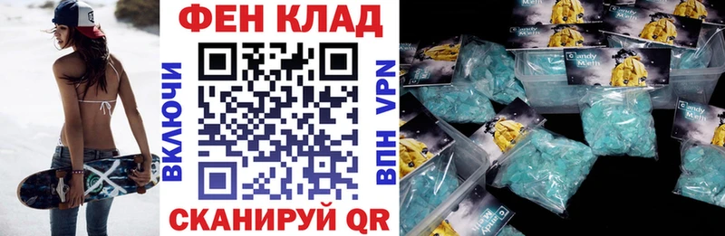 Амфетамин Premium  сайты даркнета наркотические препараты  Ессентуки  где найти  