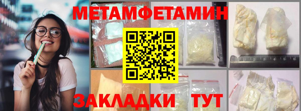 Амфетамин VHQ Ессентуки