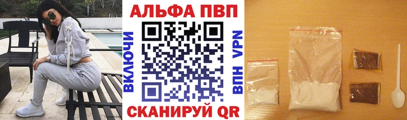 мега рабочий сайт  Ессентуки  APVP мука 