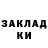 МЕТАДОН methadone Aslan Galymovich