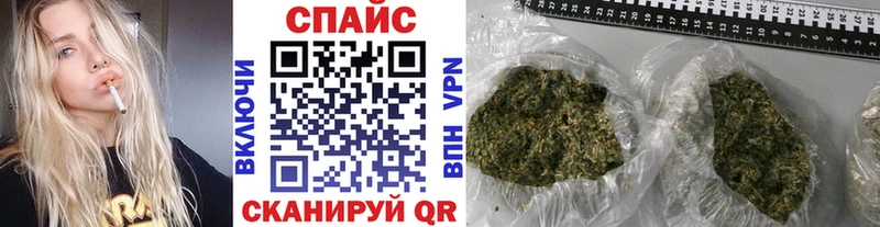 ОМГ ОМГ ТОР  Ессентуки  Бутират BDO 33% 