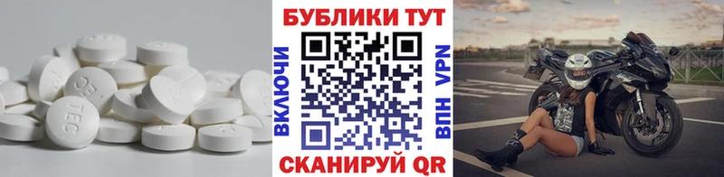 ЭКСТАЗИ 280мг  купить  сайты  Ессентуки 