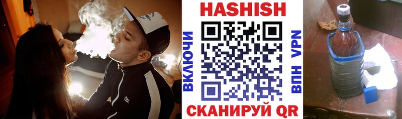 Гашиш хэш  что такое наркотик  Ессентуки 