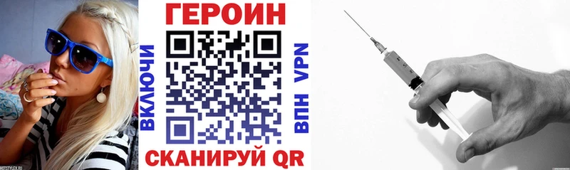 наркотики  Ессентуки  ГЕРОИН Heroin 