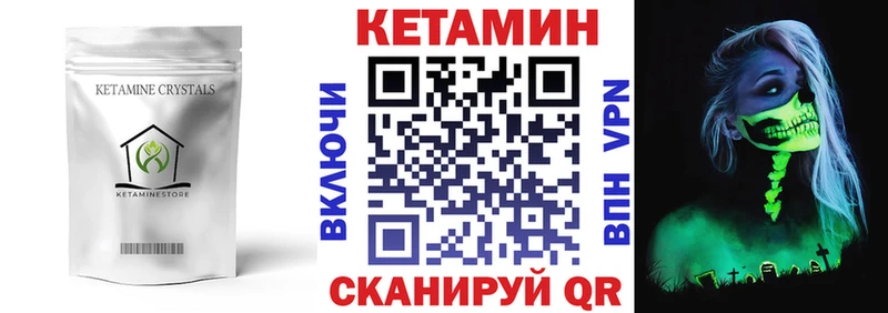 наркотики  Ессентуки  КЕТАМИН ketamine 
