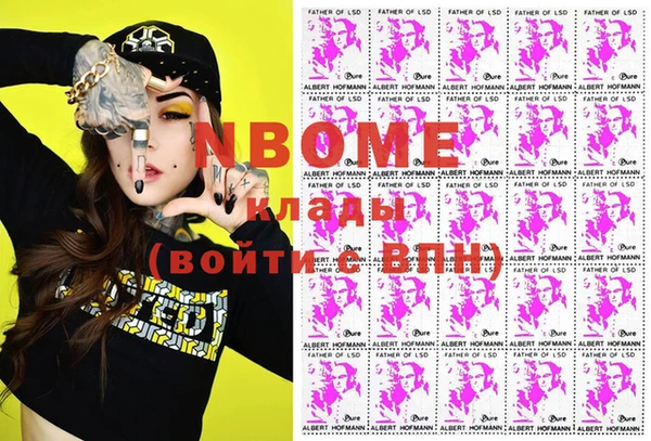 альфа пвп VHQ Баксан