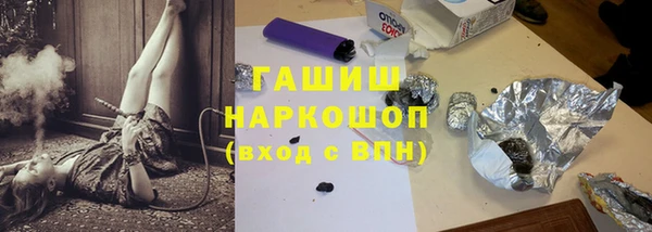 герыч Балахна