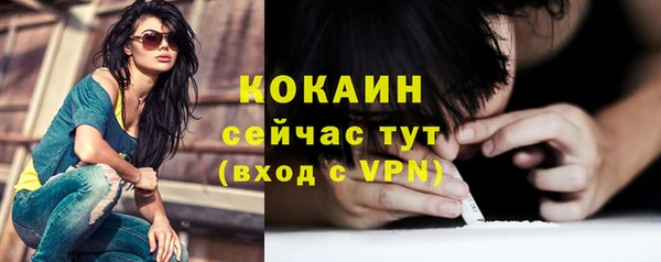 альфа пвп VHQ Баксан