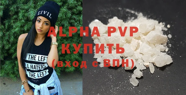 гашиш Беломорск