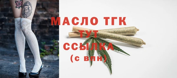 MDMA Белоозёрский