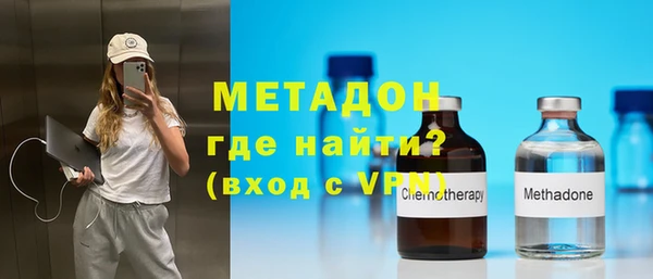 герыч Балахна