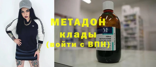 герыч Балахна