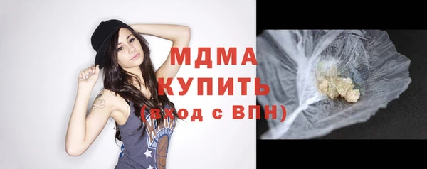кристаллы Белокуриха