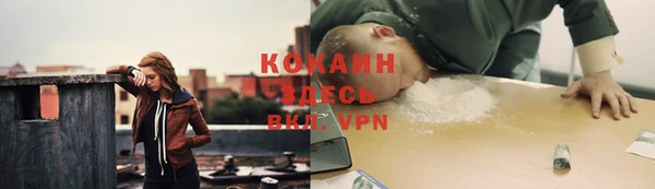 кокаин колумбия Балабаново