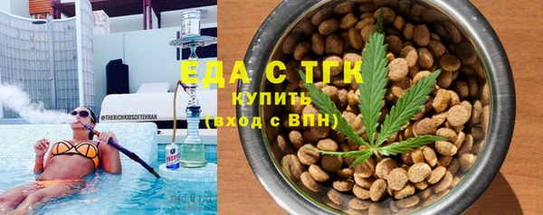 альфа пвп VHQ Баксан
