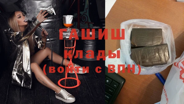 герыч Балахна