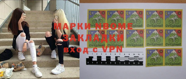 герыч Балахна