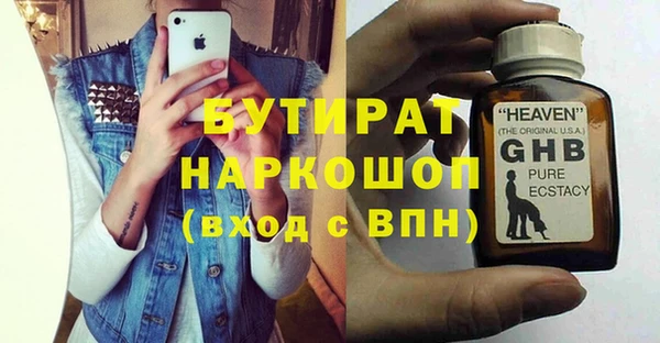 герыч Балахна