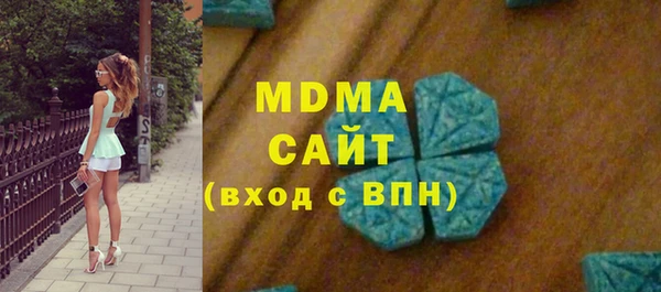 герыч Балахна