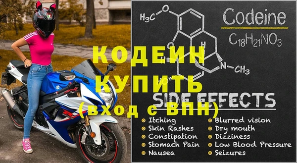 герыч Балахна