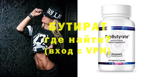 альфа пвп VHQ Баксан