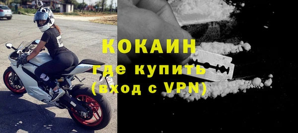 альфа пвп VHQ Баксан