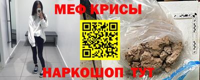 jwh Малгобек