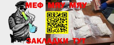 jwh Малгобек