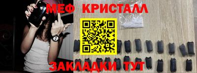 бутик Мариинск