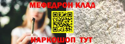 jwh Малгобек