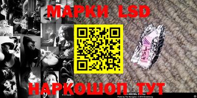 jwh Малгобек