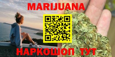 бутик Мариинск