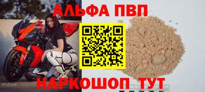 jwh Малгобек