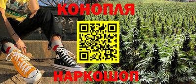 бутик Мариинск