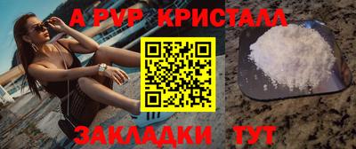 jwh Малгобек