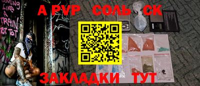 jwh Малгобек