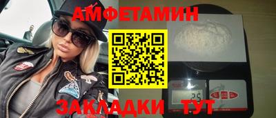 бутик Мариинск