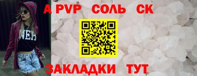 бутик Мариинск