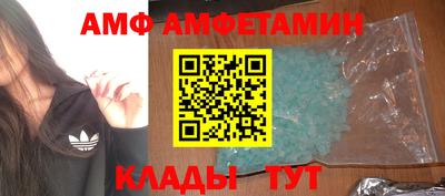 бутик Мариинск