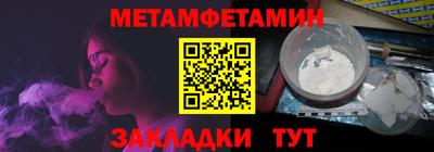 jwh Малгобек