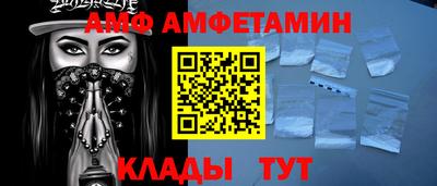 бутик Мариинск
