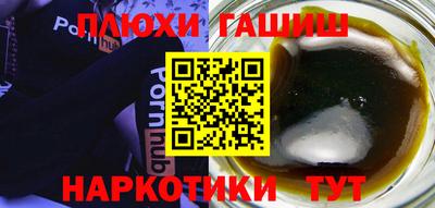 jwh Малгобек