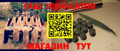 jwh Малгобек