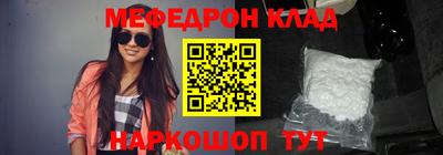 jwh Малгобек