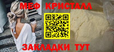 jwh Малгобек