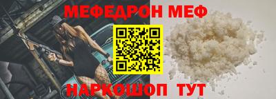 jwh Малгобек