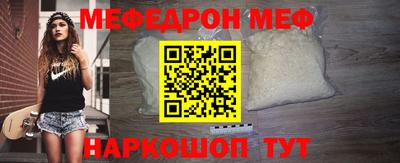 jwh Малгобек