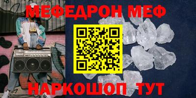 jwh Малгобек