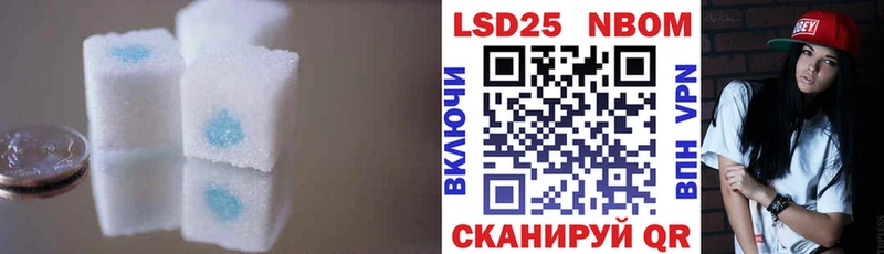 Лсд 25 экстази кислота  где купить   Ессентуки 