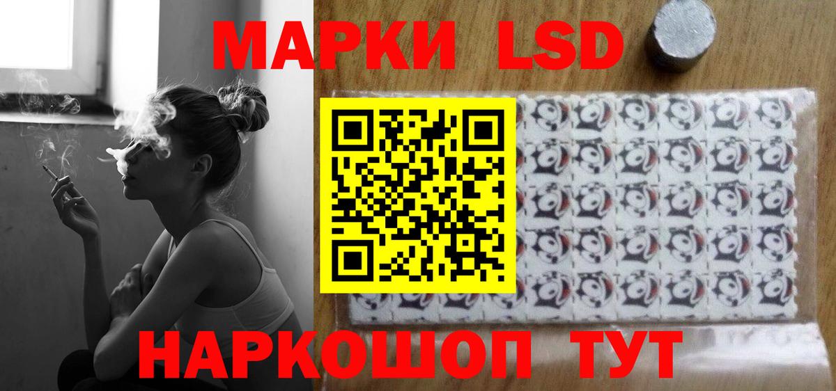 Лсд 25 экстази ecstasy  LSD-25 экстази  Ессентуки  Вход с VPN 
